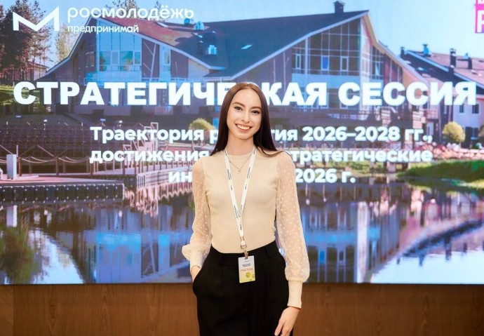 Ярославская область вошла в топ-10 регионов по развитию молодежного предпринимательства