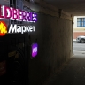 В СФ призвали повысить ответственность маркетплейсов за контрафакт