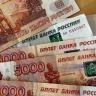 Зарплаты бюджетников в России вырастут с 1 октября