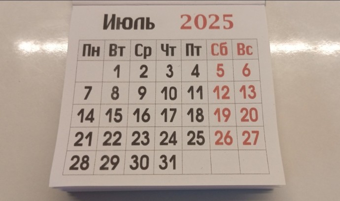 В Башкирии впервые отмечают новый праздник В Башкирии впервые отмечают новый праздник