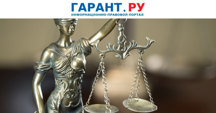 Конституционный Суд РФ разрешил регистрацию в апартаментах по месту пребывания