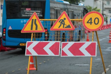 Движение ограничат в районе Профсоюзной улицы 5–30 ноября