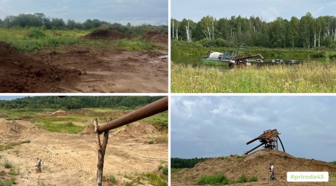 В Слободском районе нашли нарушения на месторождении «Кирово-Чепецкое» В Слободском районе нашли нарушения на месторождении «Кирово-Чепецкое»