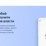 Жители Мордовии могут сообщить о возникшей проблеме через «Госуслуги»