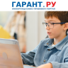 Роспотребнадзор дал советы по времени использования гаджетов в школе и дома