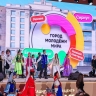 Завершился отбор участников на Международный фестиваль молодежи