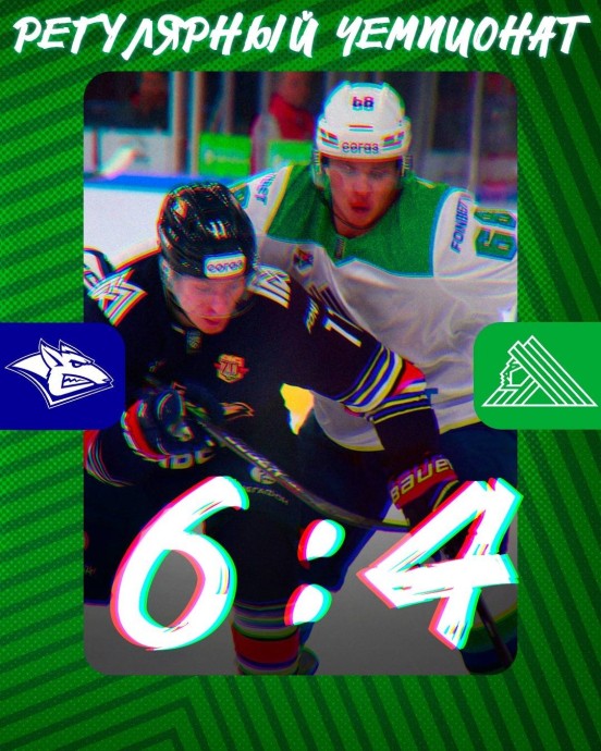 «Салават Юлаев» показал характер в матче с «Металлургом», но проиграл «Салават Юлаев» показал характер в матче с «Металлургом», но проиграл