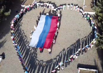 Огромный триколор развернули амурские школьники в День народного единства Огромный триколор развернули амурские школьники в День народного единства