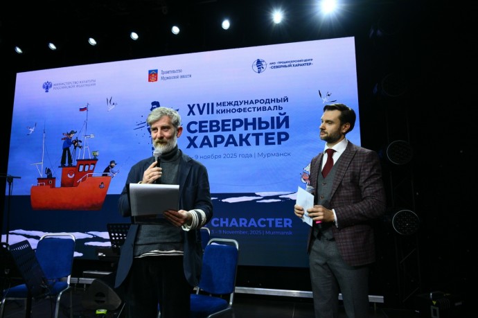 Более 10 тысяч человек приняли участие в мероприятиях кинофестиваля «Северный Характер»