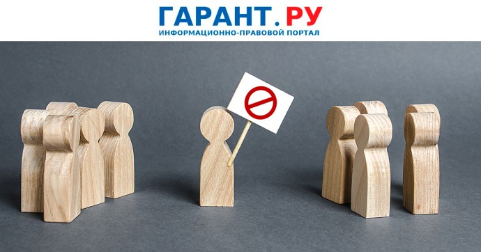 Предложения платной подписки за спецзначок в запрещенной соцсети недопустимы