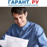 Прогульщика не смогли уволить из-за отсутствия указания места работы в акте