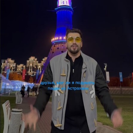 Астраханский КВНщик «поселился» на Останкинской телебашне