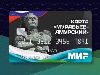 В МФЦ Хабаровского края начали выдавать карты жителя