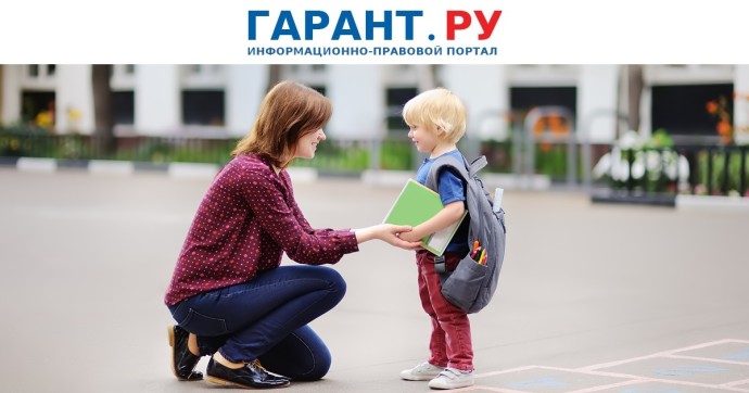 Какие права есть у школьников и их родителей при получении образования