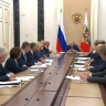 Путин обсудил с правительством проект федерального бюджета