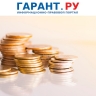 Казначейство отзывает остатки лимита бюджетных обязательств у федеральных ПБС