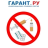 Реабилитация вместо колонии будет грозить за первое наркопреступление