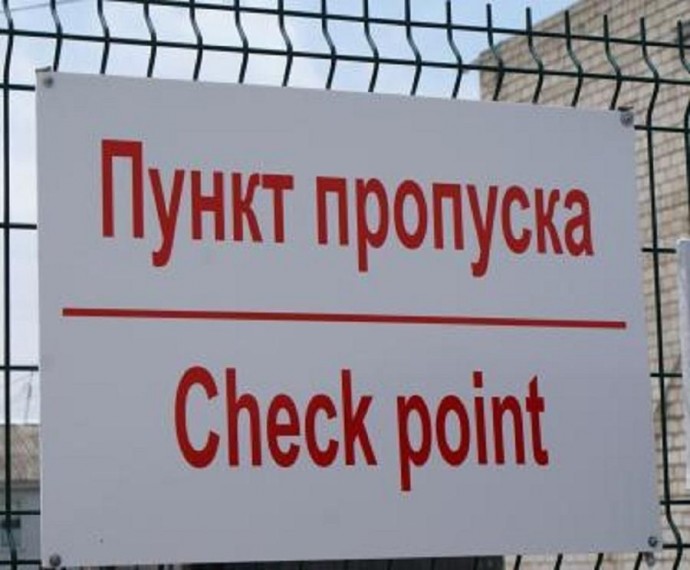 Необычная проверка: у туристов из РФ стали считать печати на погранпереходе в Приморье