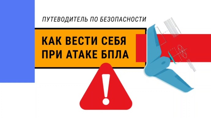 В Тульской области сбито еще 3 БПЛА
