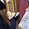 Россия в 2026 году завершит переход на единый платежный QR-код