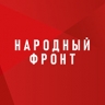 НФ запустил опрос россиян об опыте внутреннего туризма