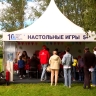 В Муринском парке прошел первый день Большого семейного фестиваля