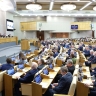 Битва за статус главного оппозиционера: кто в Госдуме VIII созыва оказался самым несогласным