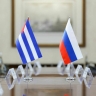 Посол Кубы в РФ дал высокую оценку взаимодействию между Москвой и Гаваной
