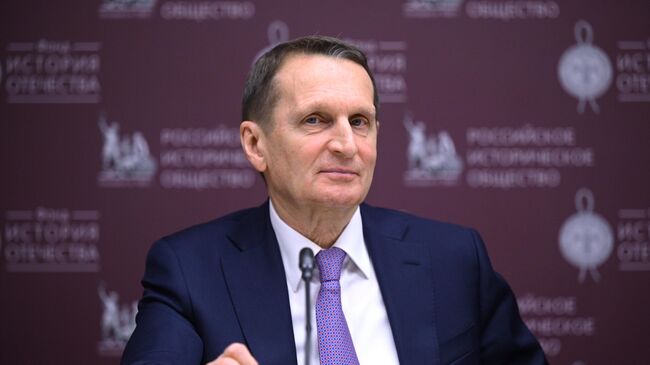 Нарышкин назвал один из приоритетов российской внешней политики
