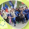 В Магнитогорске пройдет массовый забег