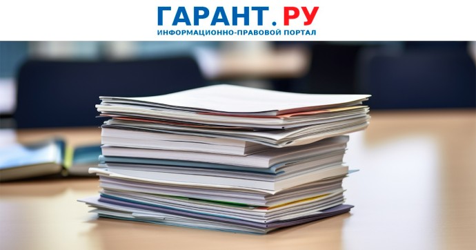 Когда организация не может самостоятельно менять правила уплаты налогов