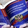 ВС защитил покупательницу квартиры от последствий банкротства продавца