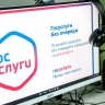 До конца года на «Госуслугах» появится 35 новых «жизненных ситуаций»