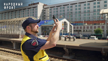 Приложение "Радар.НФ" интегрировали для работников транспортной безопасности
