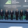 Михаил Мишустин принял участие в работе международного цифрового форума Digital Qazaqstan 2026