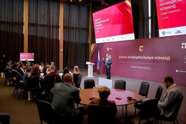 Чебоксары вошли во второй поток программы «Школа муниципальных команд»