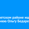 В Тайшетском районе ищут 72-летнюю Ольгу Бедареву