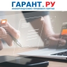 ФНС России заменит формы заявлений о возврате и зачете налогов на ЕНС
