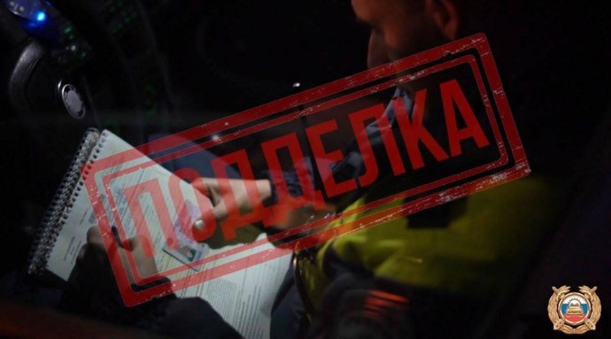 В Башкирии задержали водителя школьного автобуса с поддельными правами В Башкирии задержали водителя школьного автобуса с поддельными правами