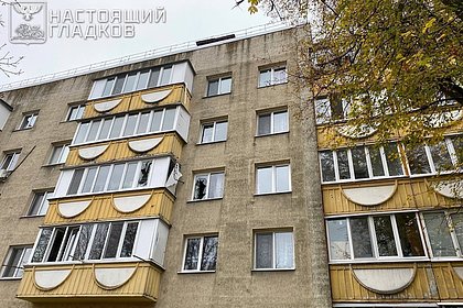 ВСУ ударили по многоквартирному дому в российском городе ВСУ ударили по многоквартирному дому в российском городе