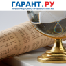 Какой перечень стран применять при сдаче отчета о зарубежных счетах за 2024 год