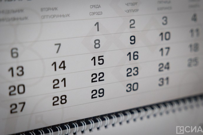 Родители детей с инвалидностью могут взять дополнительные выходные