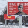 И денег не взяли: Guardian опубликовала рекламу о наборе в беспилотные войска России