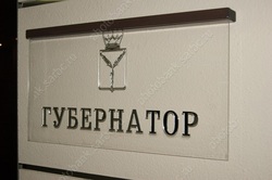 Роман Бусаргин опустился в рейтинге губернаторов