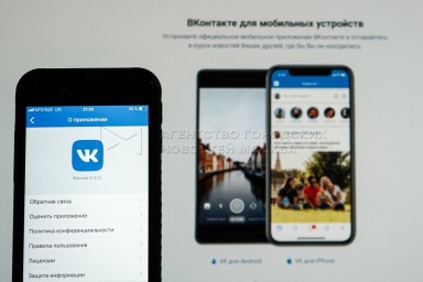 Сбой зафиксирован в работе соцсети «ВКонтакте»