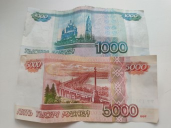 В Башкирии женщина хотела инвестировать и потеряла 200 тысяч