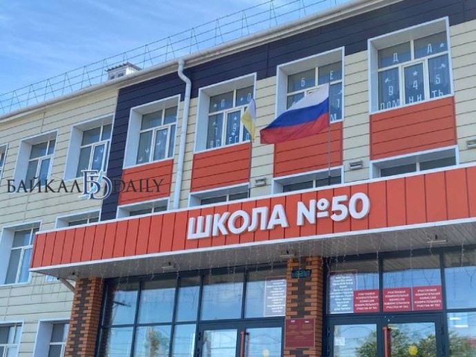 Часть улан-удэнцев отправятся на осенние каникулы вместе с детьми