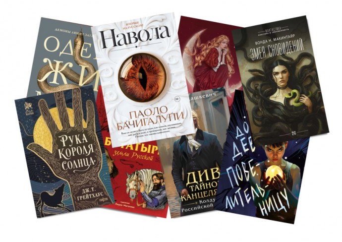 Что почитать из фантастики? Книжные новинки мая 2025-го