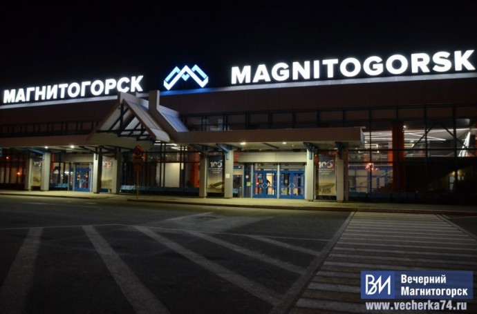 Из аэропорта Магнитогорска может появиться международный рейс