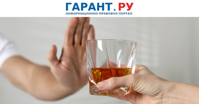 В России разработают меры по понуждению алкозависимых родителей к лечению